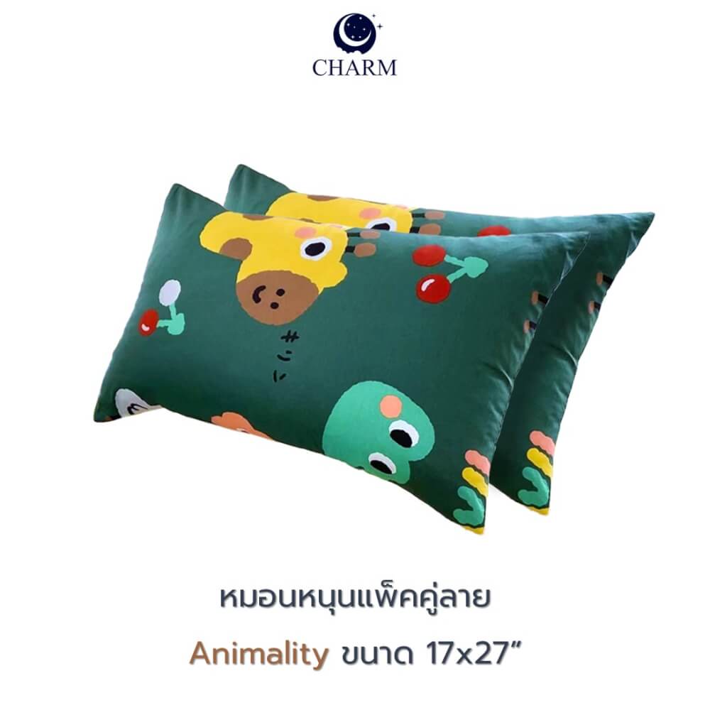 หมอนหนุน CHARM รุ่น BOUNCY แพ็คคู่ ขนาด 43&times;69 ซม. ลาย ANIMALITY